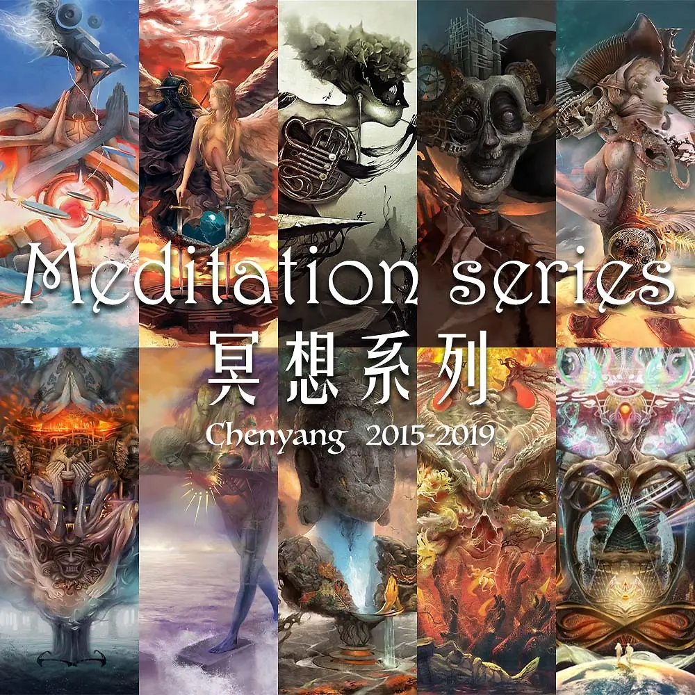 冥想系列封面